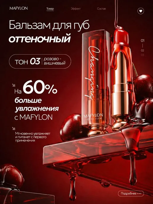 Lip Balm Гигиеническая помада с оттенком увлажняющая, белый, фото 3