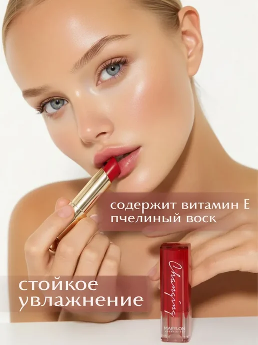 Lip Balm Гигиеническая помада с оттенком увлажняющая, белый, фото 4