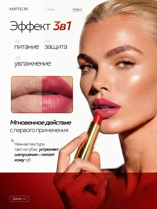 Lip Balm Гигиеническая помада с оттенком увлажняющая, белый, фото 5