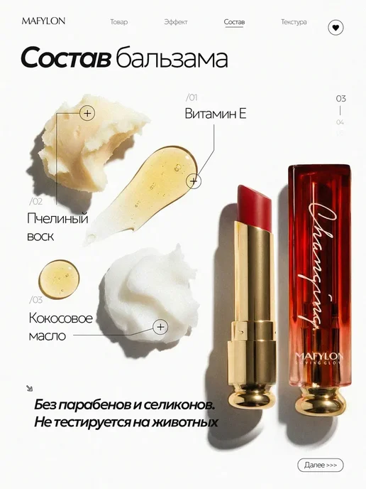 Lip Balm Гигиеническая помада с оттенком увлажняющая, белый, фото 6