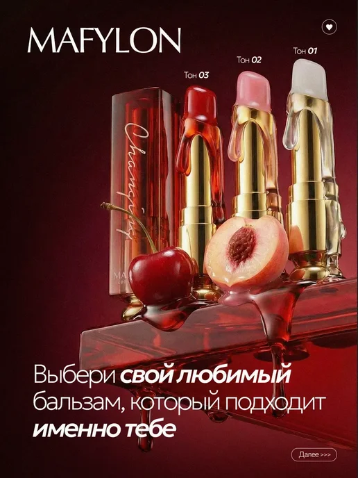 Lip Balm Гигиеническая помада с оттенком увлажняющая, белый, фото 7