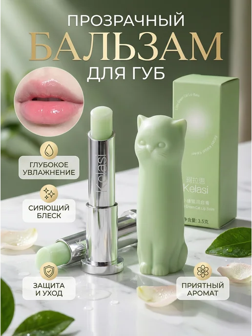 Lip Balm Бальзам для губ увлажняющий питательный, белый