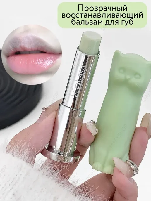 Lip Balm Бальзам для губ увлажняющий питательный, белый, фото 3