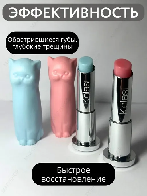 Lip Balm Бальзам для губ увлажняющий питательный, белый, фото 4