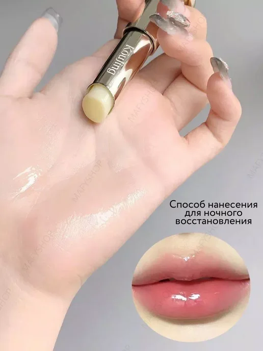Lip Balm Гигиеническая помада для губ с оттенком, белый, фото 5