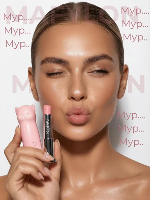 Lip Balm Бальзам кошка для губ, белый, фото 3