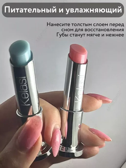 Lip Balm Бальзам кошка для губ, белый, фото 7