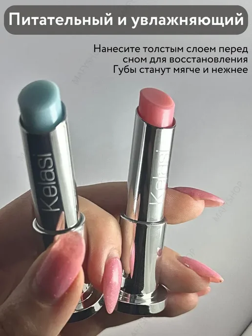 Lip Balm Гигиеническая помада кот, белый, фото 6