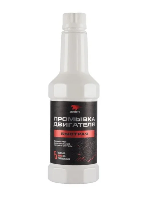 ВМПАВТО Промывка двигателя (быстрая) RESURS 350 мл, арт. 5101, 350 мл, фото 3