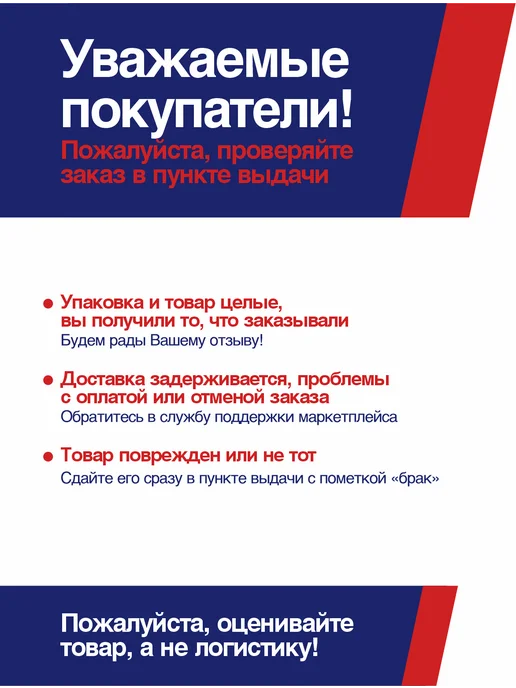 ВМПАВТО Промывка двигателя (быстрая) RESURS 350 мл, арт. 5101, 350 мл, фото 6