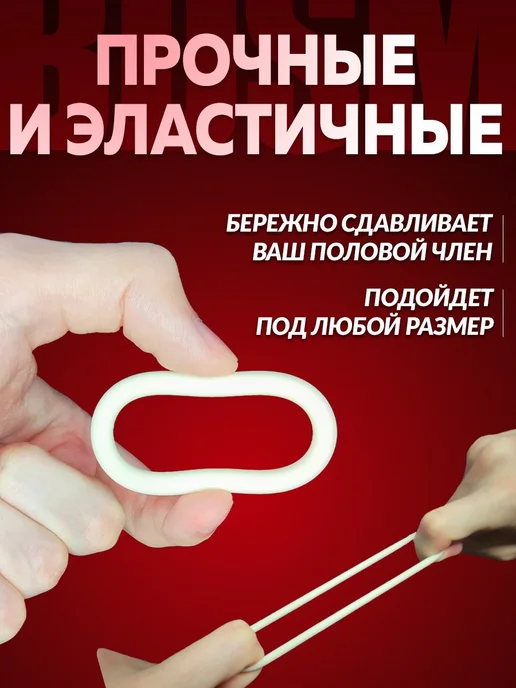 Eroexspress Эрекционное кольцо на член набор 6 штук, бежевый цвет, бежевый, фото 4