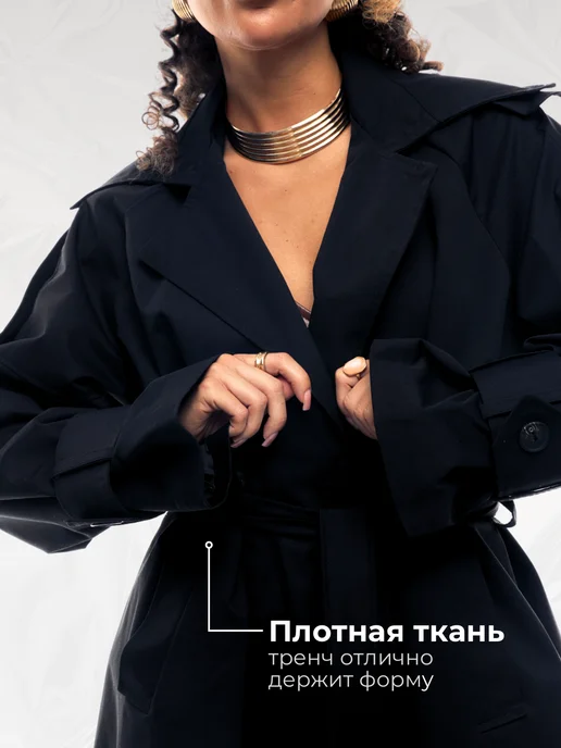 mube Тренч весенний оверсайз, черный, фото 4