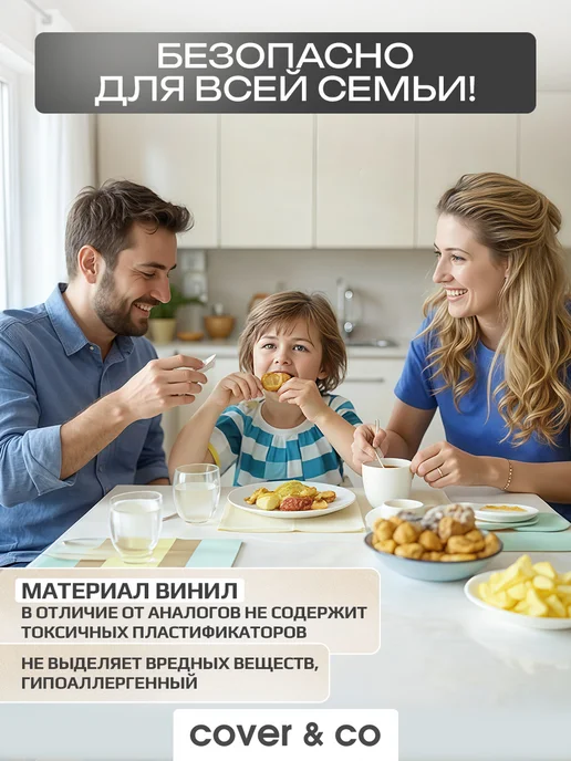 Cover&Co Скатерть гибкое жидкое стекло на стол 60х100 см, 60x100 см, фото 2