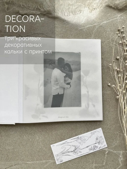 STUDIO LETOPIS Фотоальбом свадебный экокожа с уголками для фото, белый, фото 6