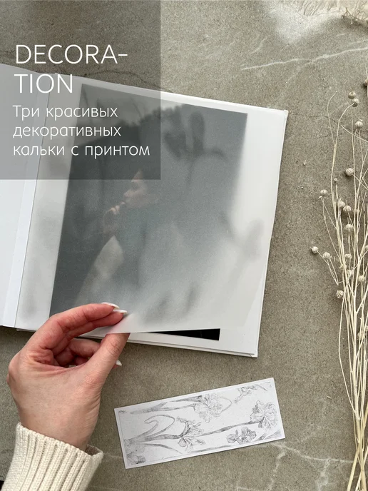 STUDIO LETOPIS Фотоальбом свадебный экокожа с уголками для фото, белый, фото 7