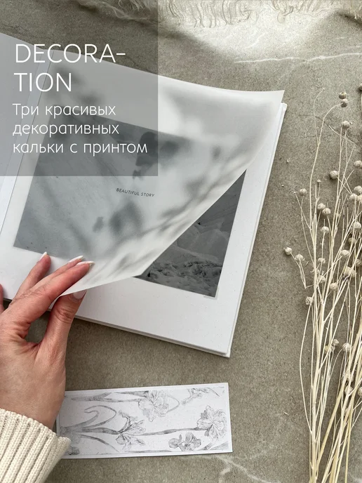 STUDIO LETOPIS Фотоальбом свадебный экокожа с уголками для фото, белый, фото 8