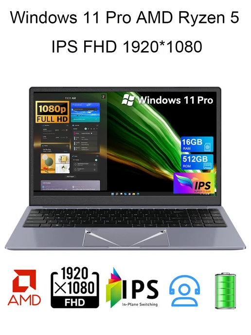 PXXKJOER Ноутбук 15 6" AMD Ryzen 5 RAM16Гб SSD 512Гб Win11Pro, 16 ГБ, 512 ГБ