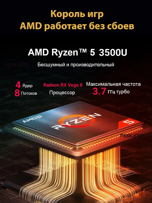 PXXKJOER Ноутбук 15 6" AMD Ryzen 5 RAM16Гб SSD 512Гб Win11Pro, 16 ГБ, 512 ГБ, фото 3