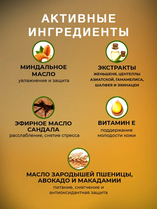 Thai Traditions Масло для массажа тела и лица расслабляющее мужское Сандал, вариант, фото 5