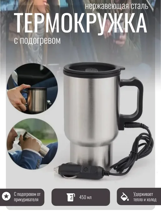 LOW PRICES Автокружка, серый