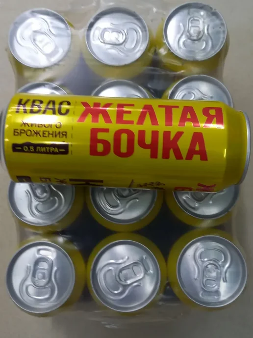Желтая бочка Квас (12 по 0,5 л.) литра, 0,5 л, фото 3