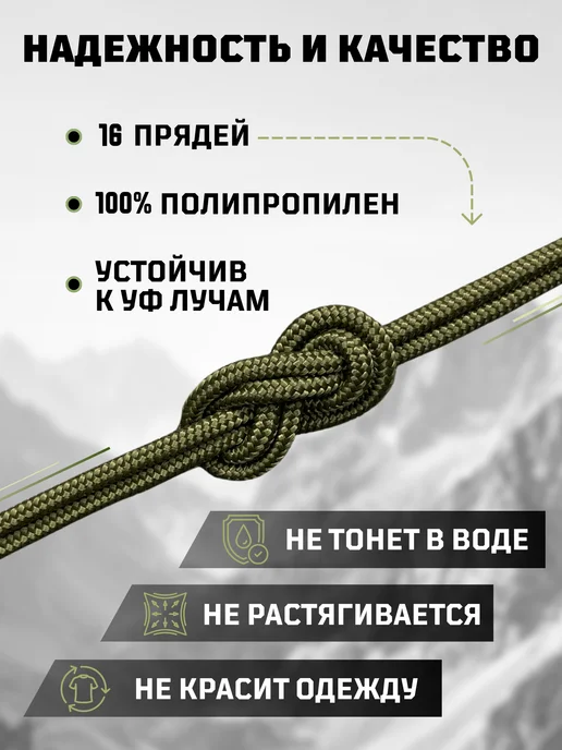 Ламакорд Веревка туристическая 10 мм 10 м хаки, 100 м, фото 2