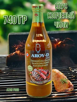 Копчёный соус чили 740 г Aroy-D 329561968 купить за 641 ₽ в интернет‑магазине Wildberries