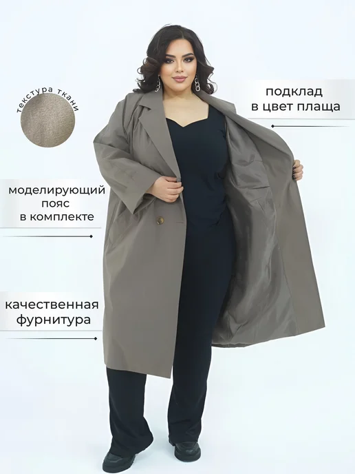 EVOLOOK Весенний тренч больших размеров, коричневый, фото 2