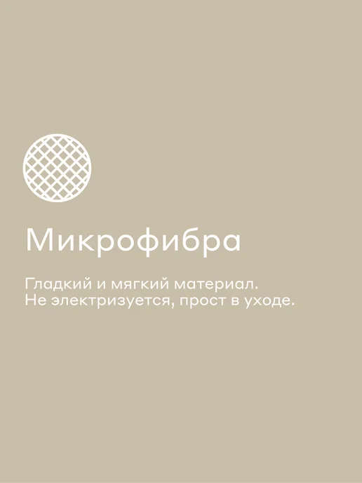 Pragma Покрывало Snolaf 220*240 см, облачный кремовый, 220x240 см, фото 2