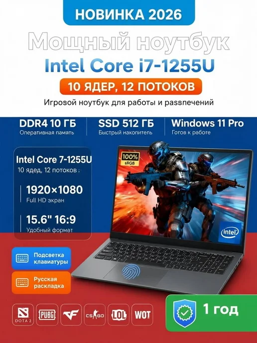 WYSECHY Ноутбук для работы и учебы 15 6 AMD Ryzen 5 SSD 512 ГБ, 512 ГБ