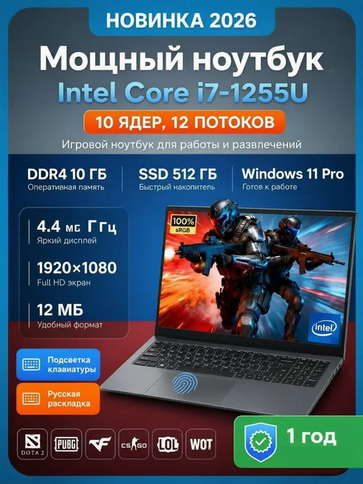 WYSECHY Ноутбук для работы и учебы 15 6 AMD Ryzen 5 SSD 512 ГБ, 512 ГБ, фото 2