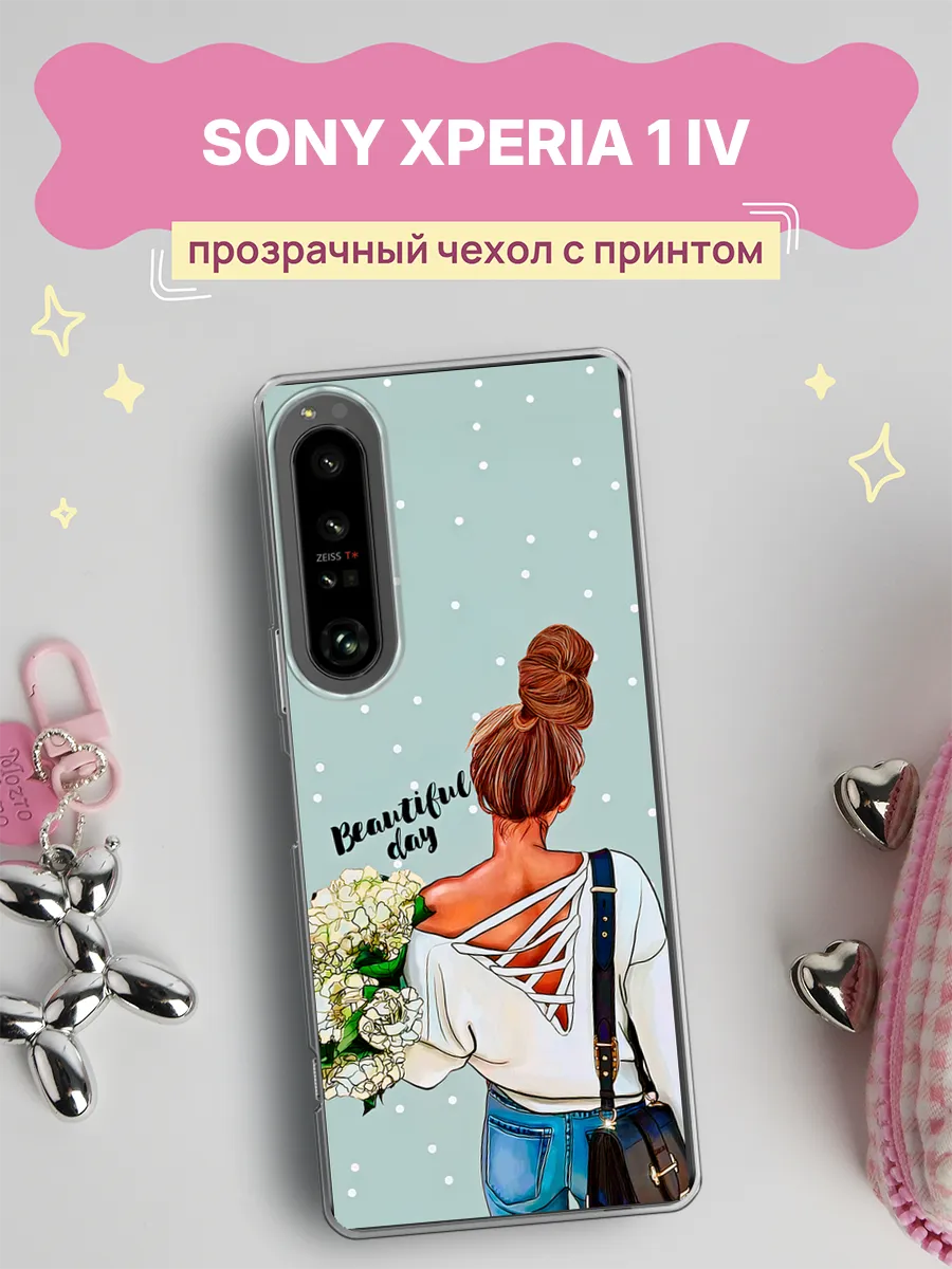 Чехол на Sony Xperia 1 IV стильный