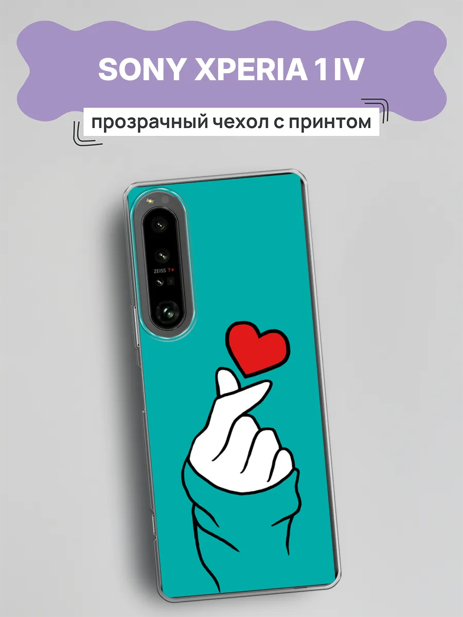 Чехол на Xperia 1 IV милый