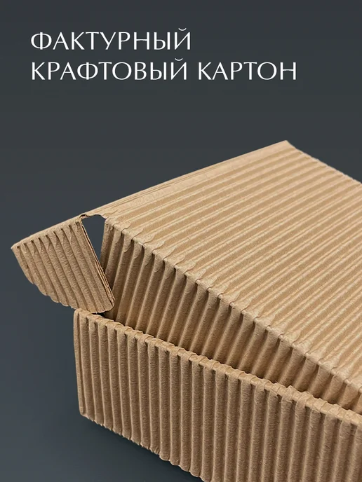 VALIANT Коробка подарочная упаковка для подарка с лентой, коричневый, фото 5