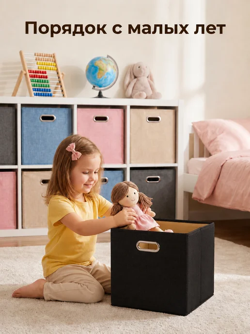 BOXXESS Коробка для хранения вещей стеллажная 31х31х31 см ДВП, 31x31 см, фото 7