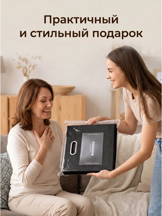 BOXXESS Коробка для хранения вещей стеллажная 31х31х31 см ДВП, 31x31 см, фото 8