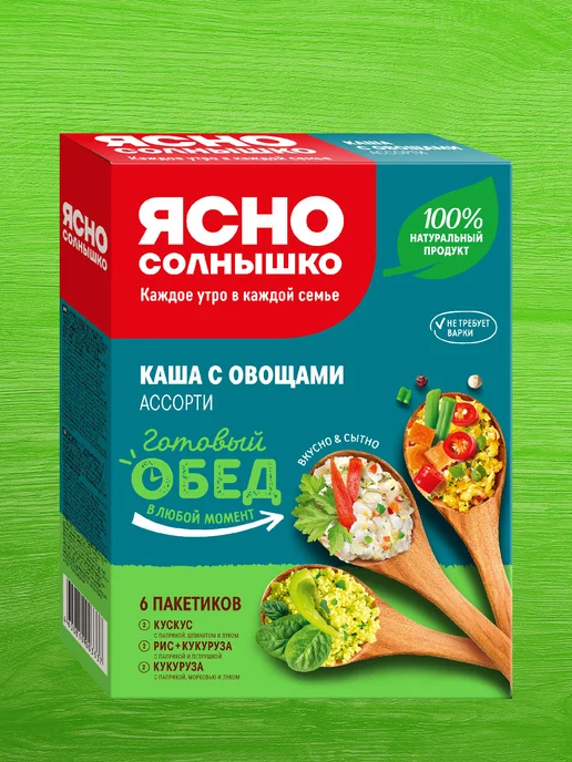 Ясно солнышко Ассорти каш - рисовая, пшеничная, кукурузная, 240 г, 240 г