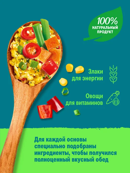 Ясно солнышко Ассорти каш - рисовая, пшеничная, кукурузная, 240 г, 240 г, фото 4