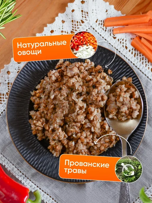 Здравильно Каша гречневая быстрого приготовления набор, 3 шт, фото 2