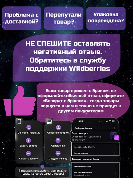 TechnoBro Страшная маска демона Ханья Хэллоуин Фестиваль декор, черный, фото 4