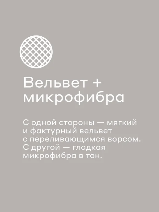Покрывало Pragma Pufop опаловый серый 220*240 см, Яндекс Фабрика, 220x240 см, фото 2