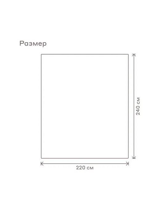 Покрывало Pragma Pufop опаловый серый 220*240 см, Яндекс Фабрика, 220x240 см, фото 3