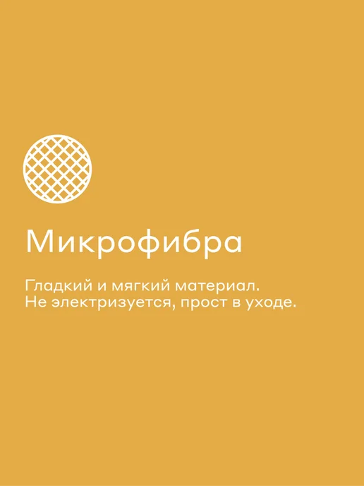 Pragma Покрывало Snolaf 220*240 см, янтарно-голубой, 220x240 см, фото 2