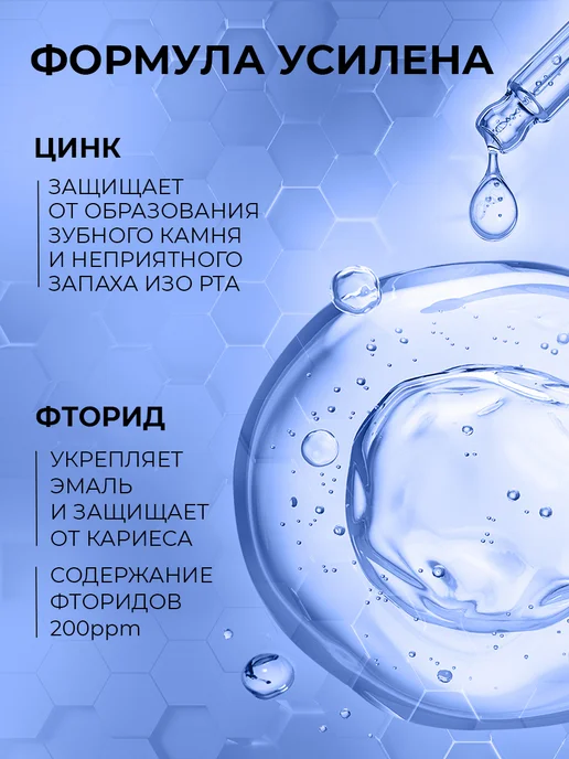 TISWELL Ополаскиватель для рта от запаха и зубного налета 500 мл, 500 мл, фото 4