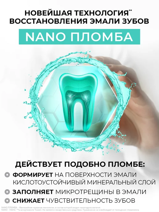 TISWELL Ополаскиватель для рта для укрепления эмали 500 мл, 500 мл, фото 4