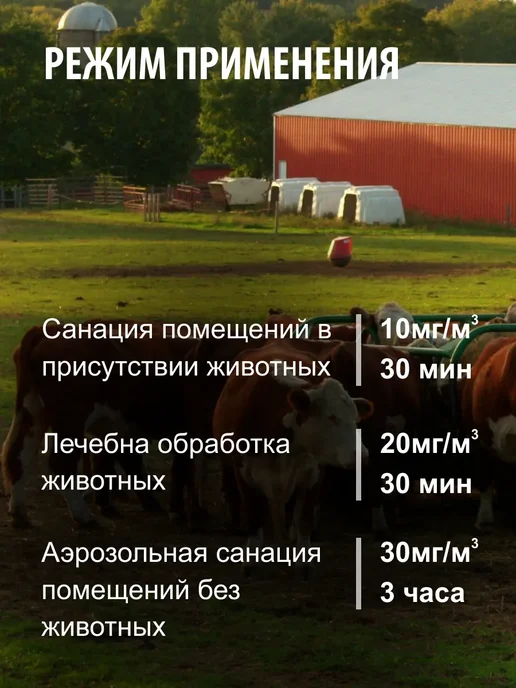 Йодная шашка для курятника Клиодезив-Т дезинфекция 4 таб, 4, фото 6