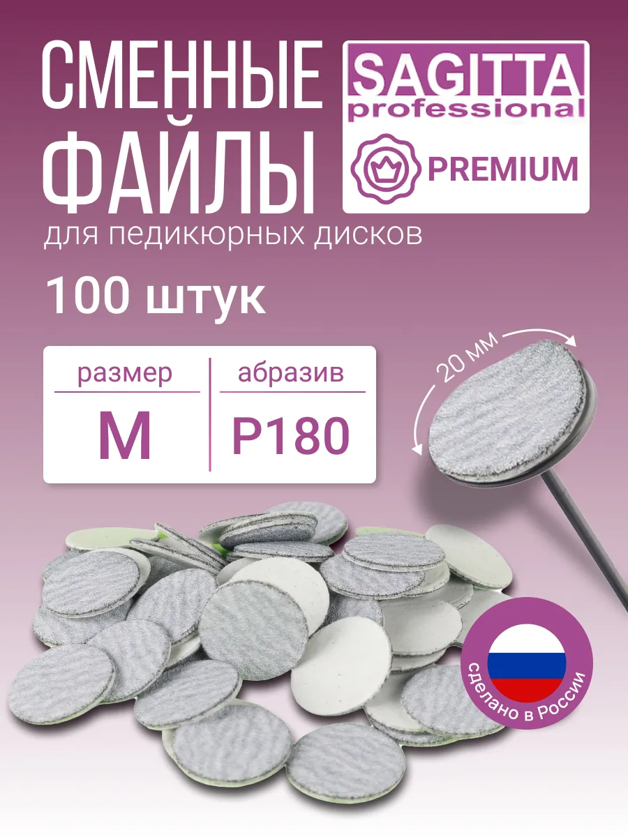Сменные файлы для диска М