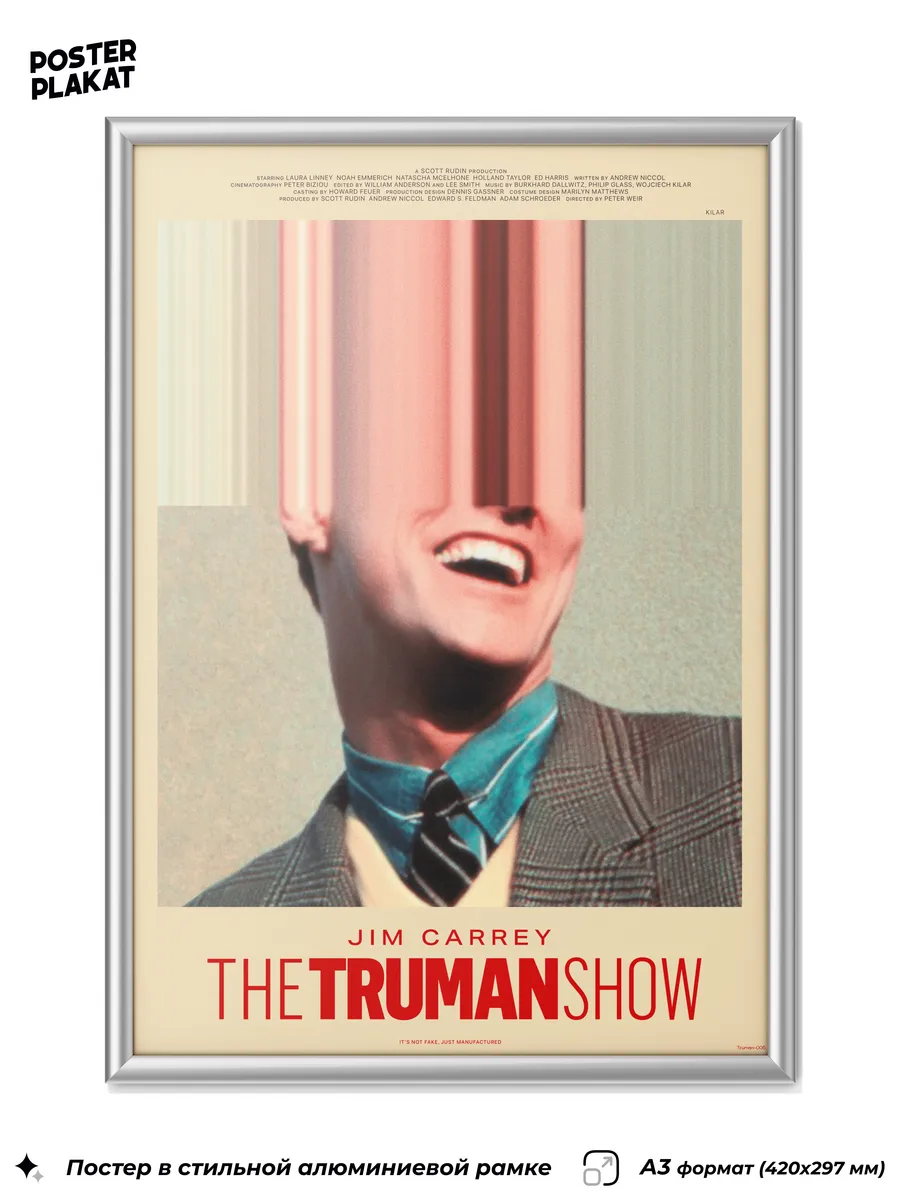 Постер к фильму Шоу Трумана The Truman Show в раме А3