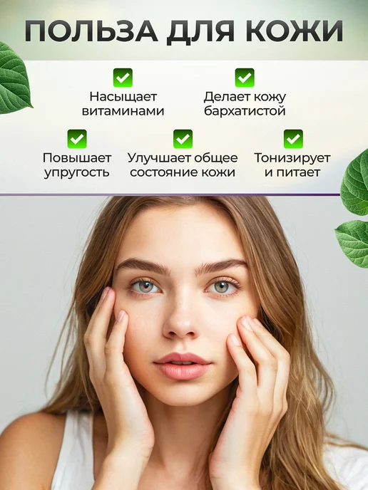 Мед и Конфитюр Кирказон трава 40 гр, 40 г, фото 2