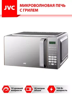 Микроволновая печь с грилем 20 л с сенсорным управлением JVC 329656243 купить за 8 026 ₽ в интернет-магазине Wildberries
